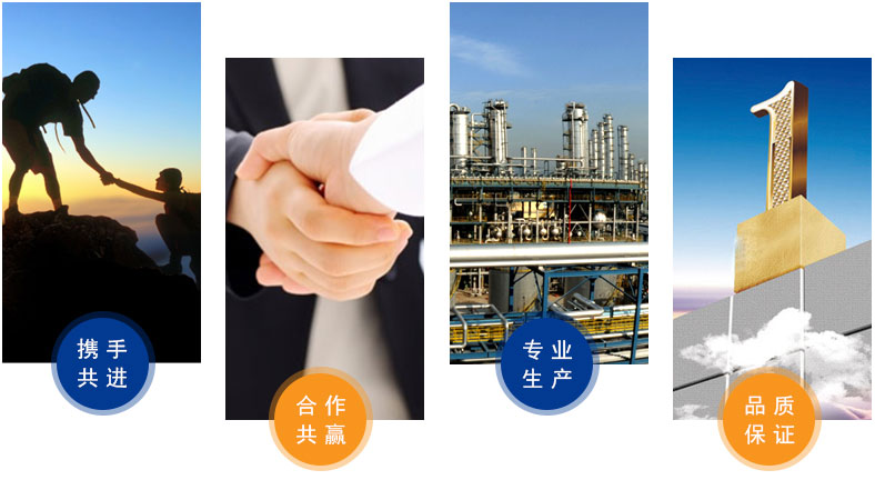 公司簡介_無錫市益謙化工有限公司